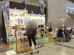 <b>SIPPOのブース</b>