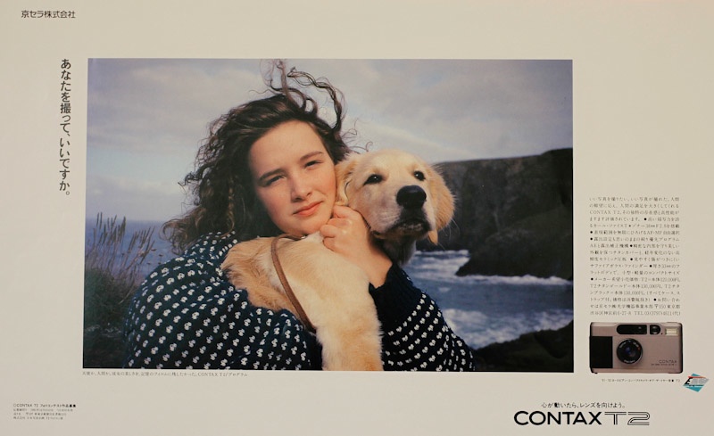 <b>CONTAX広告・カタログなど　(c) Tamura Akihide</b>