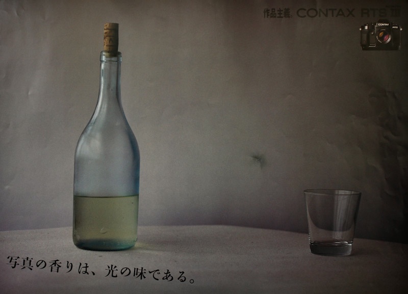 <b>CONTAX広告・カタログなど　(c) Tamura Akihide</b>