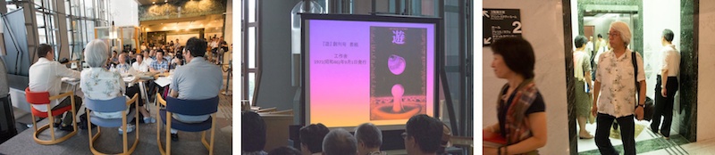 <b>8月4日には第1回目のトークショーが開催された。スピーカーは作者の田村さん、ゲストには日本カメラの前田編集長、写真評論家の上野修さん。60年代の話しを中心に盛り上がっていた。今後も対談やトークライブなどが開催される。予定は8月11日「売れる写真、新しい写真表現」町口覚さん、町口景さん。8月25日「写真を読む、写真を楽しむ」三浦しをんさん。9月7日「ライカとクラシックカメラの夕べ」永田徹さん、坂井公規さん。</b>