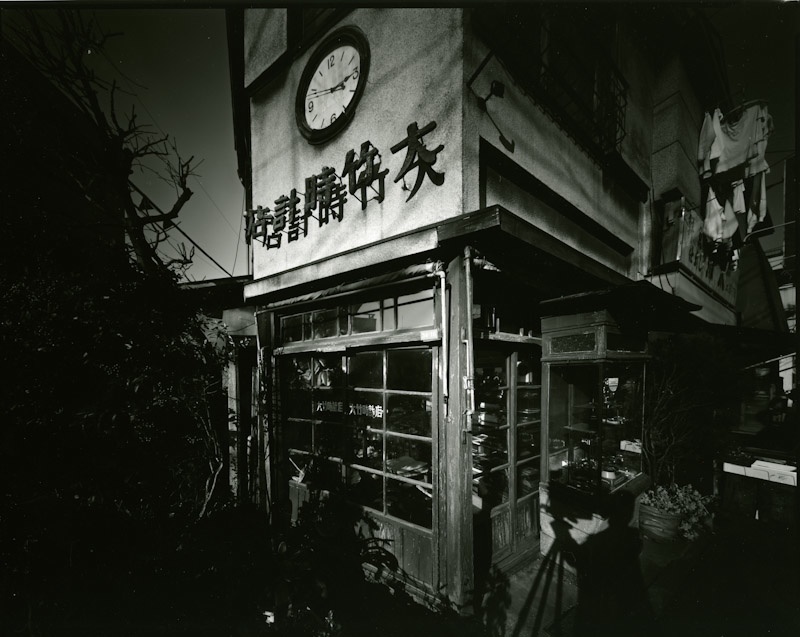 <b>シリーズ「赤陽」より　(c) Tamura Akihide</b>