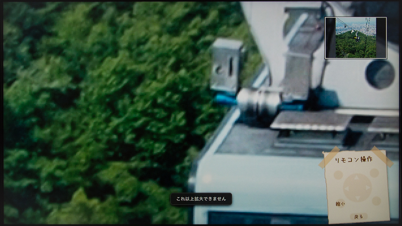 <b>めいっぱい拡大した状態。ピクセル見えるまで拡大しなくていいんですけどね。</b>