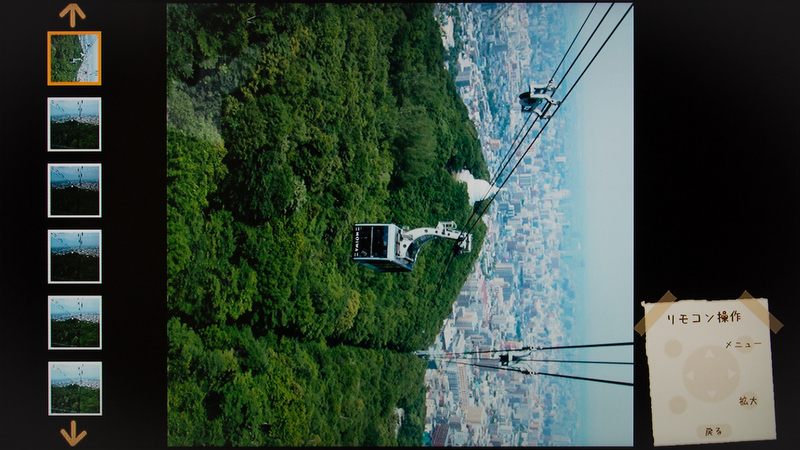 <b>写真を回転させても画質の劣化はしないとのこと。自動回転してくれないカメラを使っている人には重要なポイント。ボタン一つで90度に回転できる。</b>