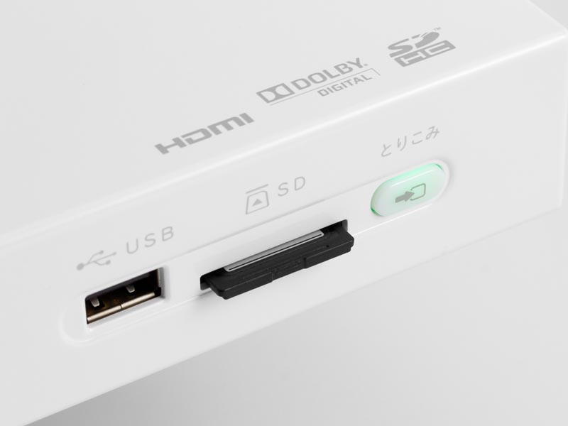<b>画像の取り込みは、前面のSDスロットにカードを差し込んで「とりこみ」ボタンを押すだけ。簡単です。</b>
