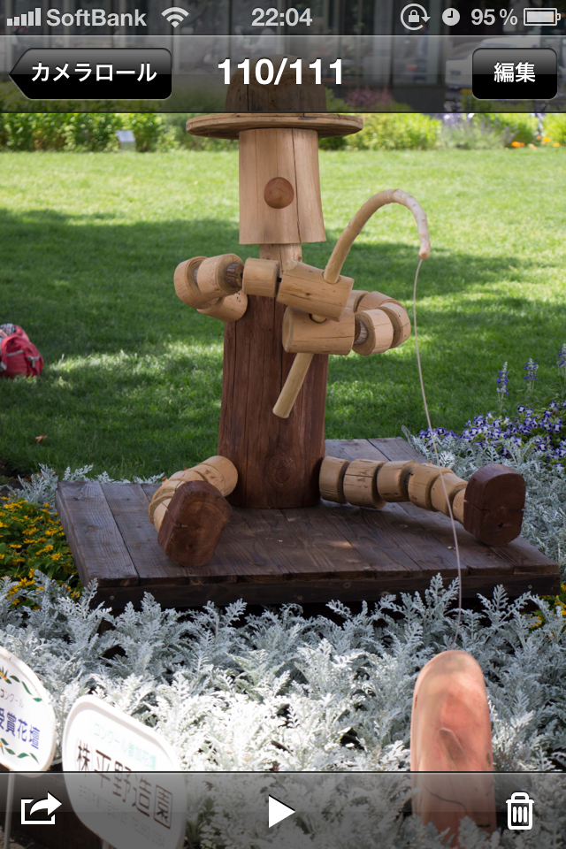 <b>送った画像は「カメラロール」に。簡単だし、操作に悩むこともない。</b>