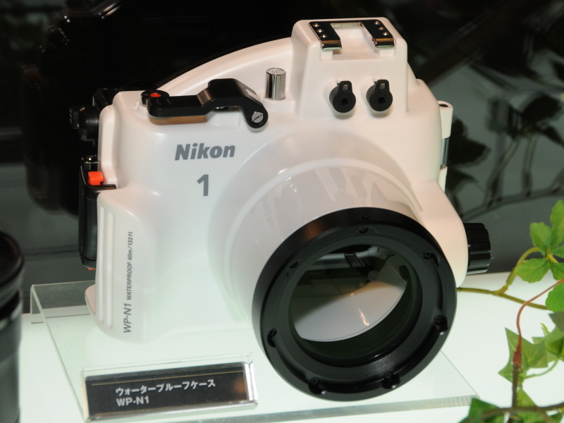 <b>Nikon 1 J2/J1用の純正ウォータープルーフケース。水深40m対応。シーアンドシー・サンパックの水中ストロボYS-D1に対応する</b>