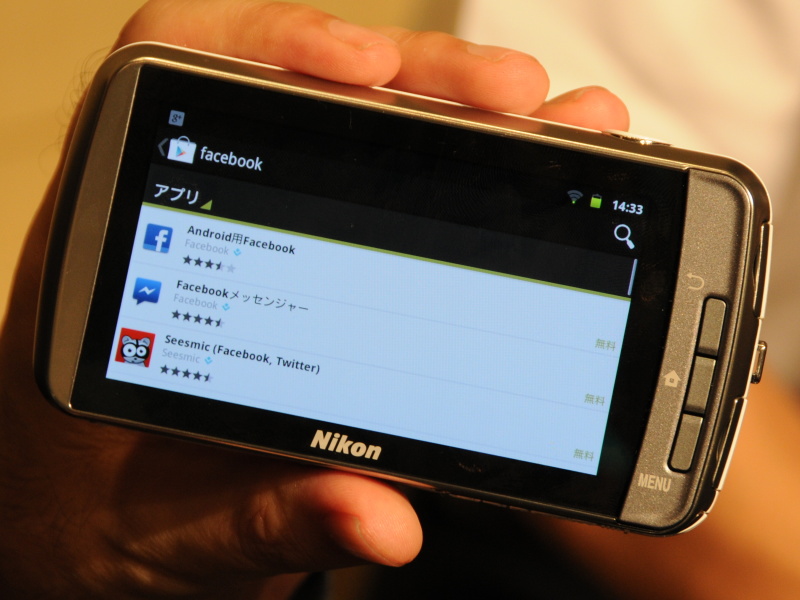 <b>Google PlayのPlayストアからアプリをダウンロード可能</b>