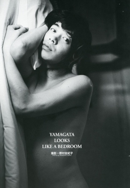 <b>(c) NOMURA SAKIKO</b>