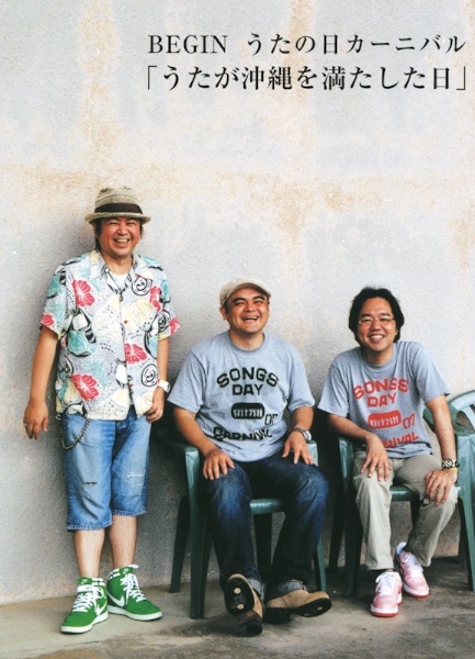 <b>(c) NOMURA SAKIKO</b>