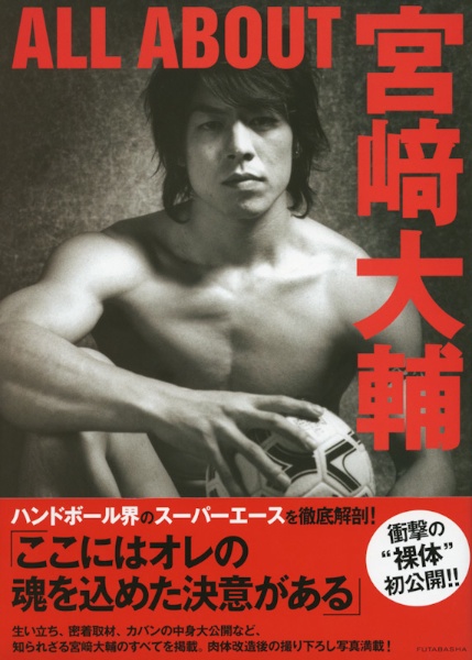 <b>(c) NOMURA SAKIKO</b>