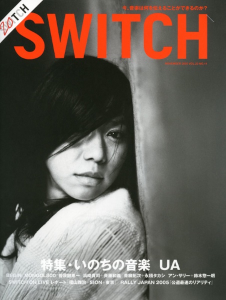 <b>(c) NOMURA SAKIKO</b>