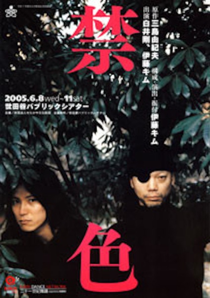 <b>(c) NOMURA SAKIKO</b>