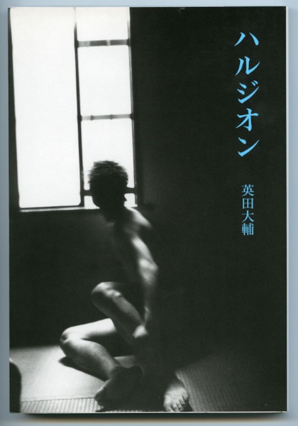 <b>(c) NOMURA SAKIKO</b>