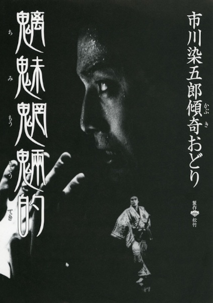 <b>(c) NOMURA SAKIKO</b>