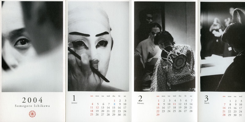 <b>(c) NOMURA SAKIKO</b>