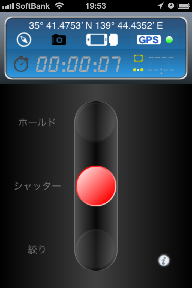 <b>専用アプリ「ZGR-1 Nikon」のメイン画面。赤丸をタップするとフォーカス合わせの後、シャッターが下りる（タイマーOFFのとき）</b>