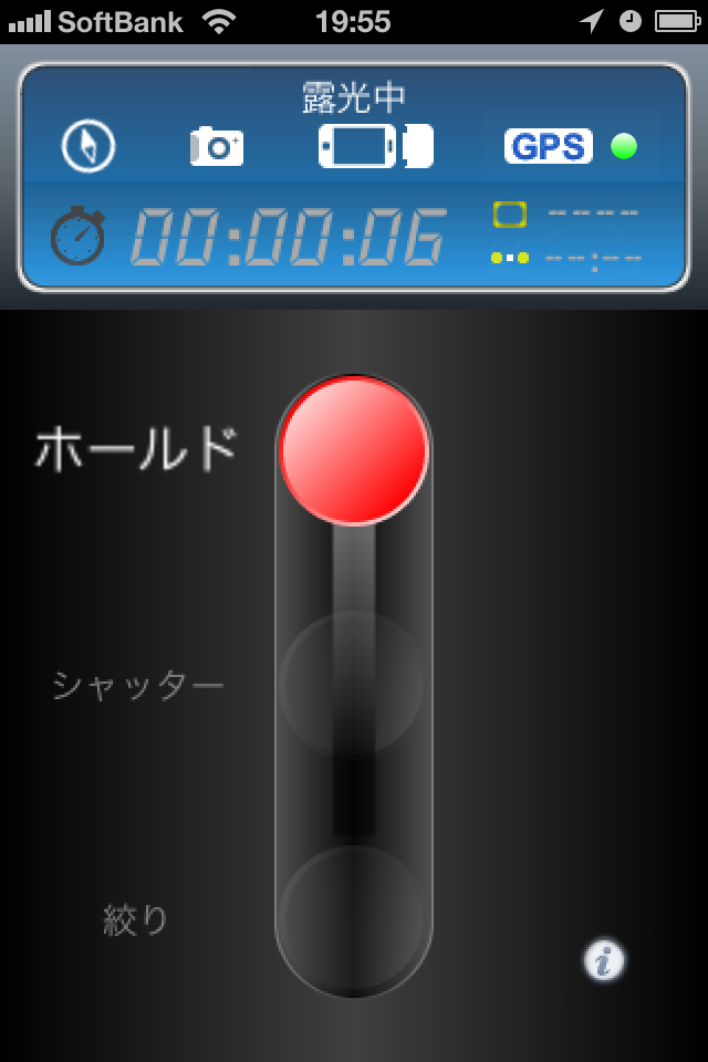 <b>赤丸をホールドの位置にドラッグすれば、バルブ撮影も可能になる</b>