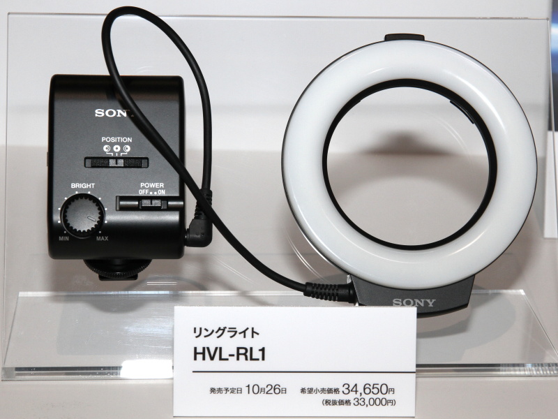 <b>α99などが採用する新しいマルチインターフェースシューに対応するアクセサリーを展示。写真はリングライトHVL-RL1</b>