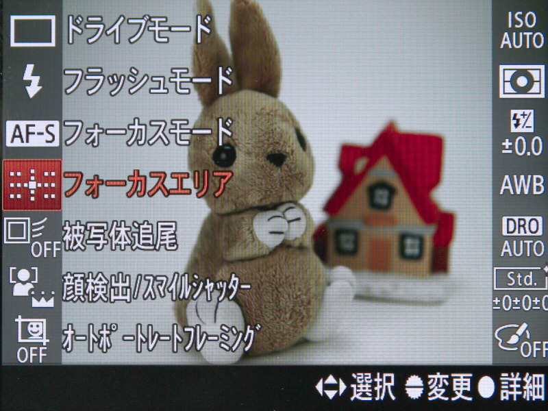 <b>ライブビューにメニューをオーバーレイ表示</b>