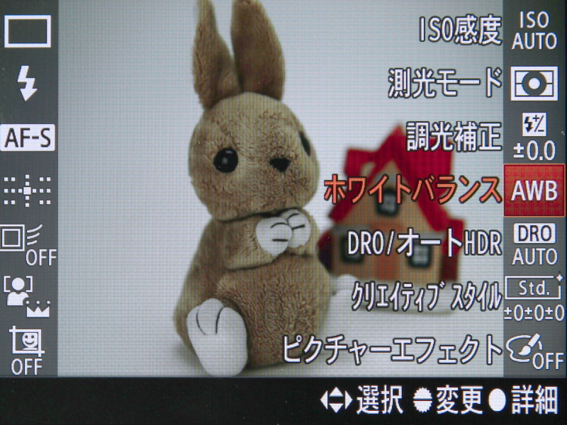 <b>ライブビューにメニューをオーバーレイ表示</b>