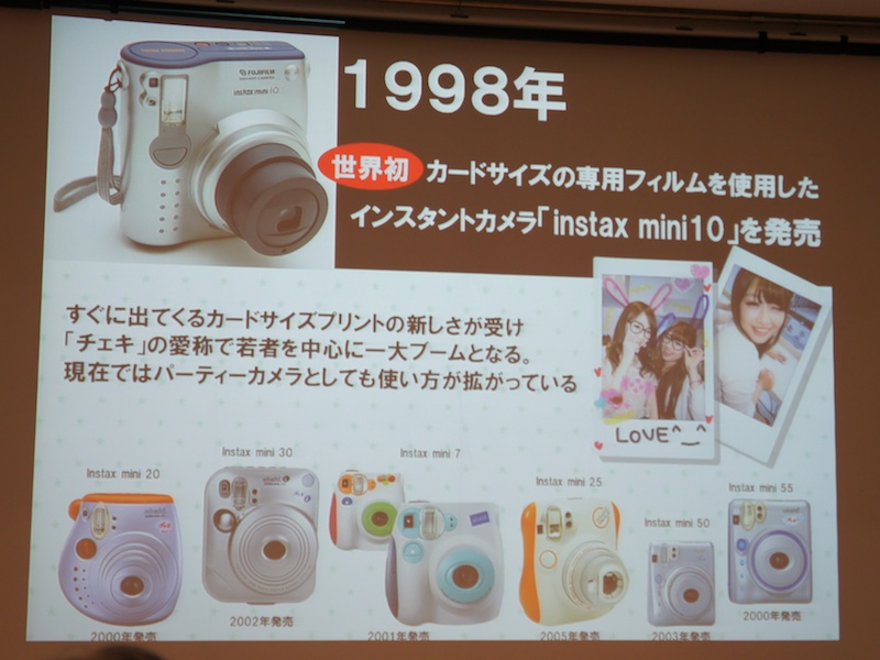 <b>初代instax mini 10</b>