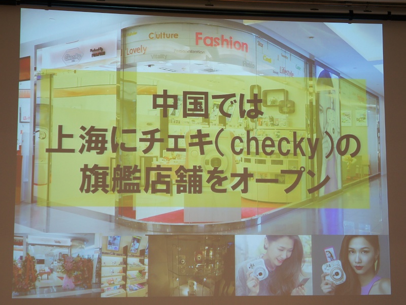 <b>日本でのブームが過ぎた後も、アジアなど海外で盛り上がりが続いている</b>