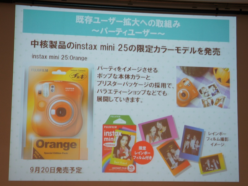 <b>チェキmini 25オレンジフィルムセット。ハロウィンを意識したという</b>