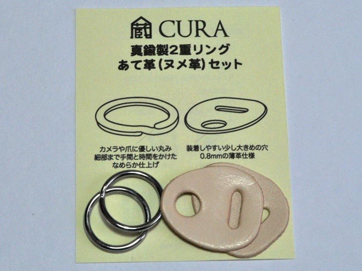 <b>CRGK-100（ヌメ）</b>