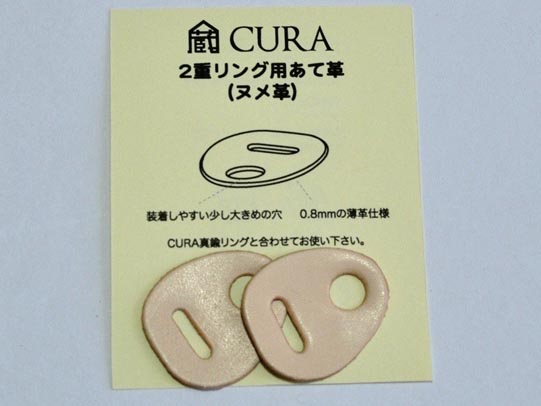 <b>CAK-100（ヌメ）</b>