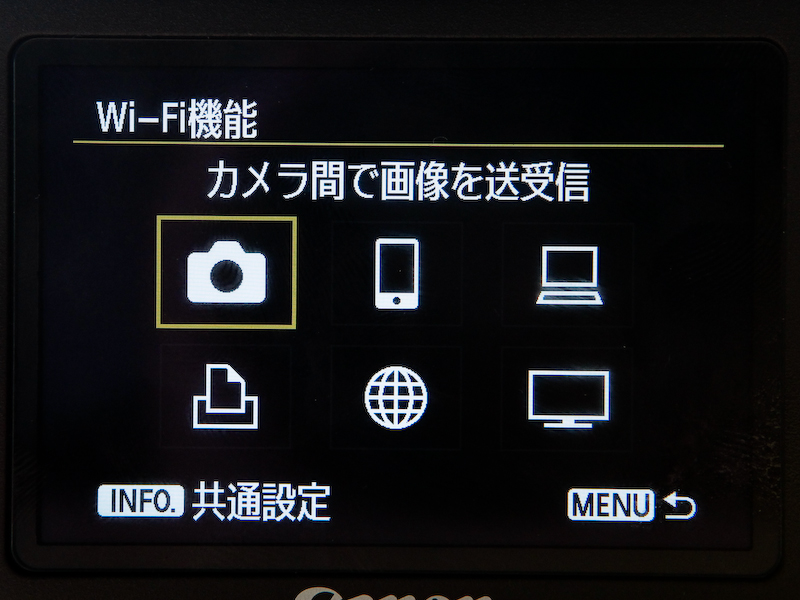 <b>無線LAN機能を内蔵したのもEOS 6Dの大きなトピック。無線LANで実現できるさまざまな機能のメニューが用意されている</b>