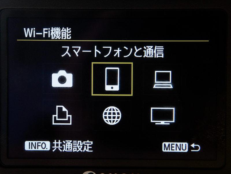 <b>無線LAN機能を内蔵したのもEOS 6Dの大きなトピック。無線LANで実現できるさまざまな機能のメニューが用意されている</b>