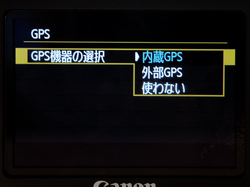 <b>無線LAN機能と併せてGPSレシーバーを内蔵したのも大きな進化点</b>