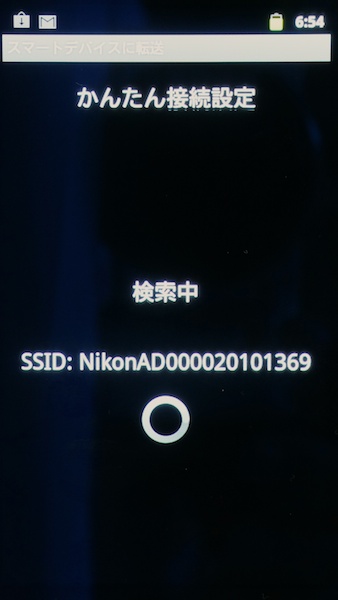<b>S800cのSSIDを表示。パスワードは設定されていない</b>
