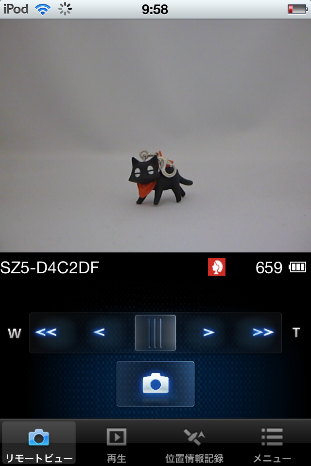 <b>iOS版アプリ</b>