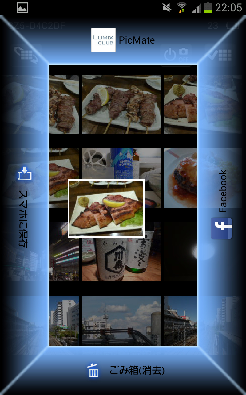 <b>画像長押しでピクチャジャンプが起動し、画像の保存や投稿が可能</b>