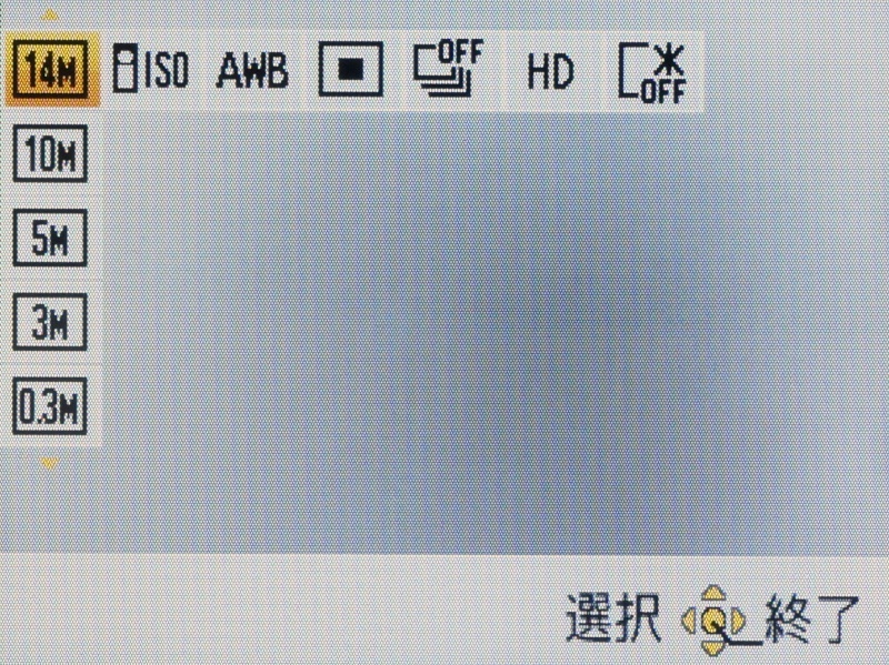 <b>Q.MENUから画像サイズやISO、ホワイトバランスなどが設定可能</b>