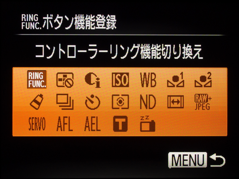 <b>リングの機能変更はメニューからでも行なえるので、「RING FUNC.」ボタンの機能は好みなどに合わせて変えてもいい。</b>
