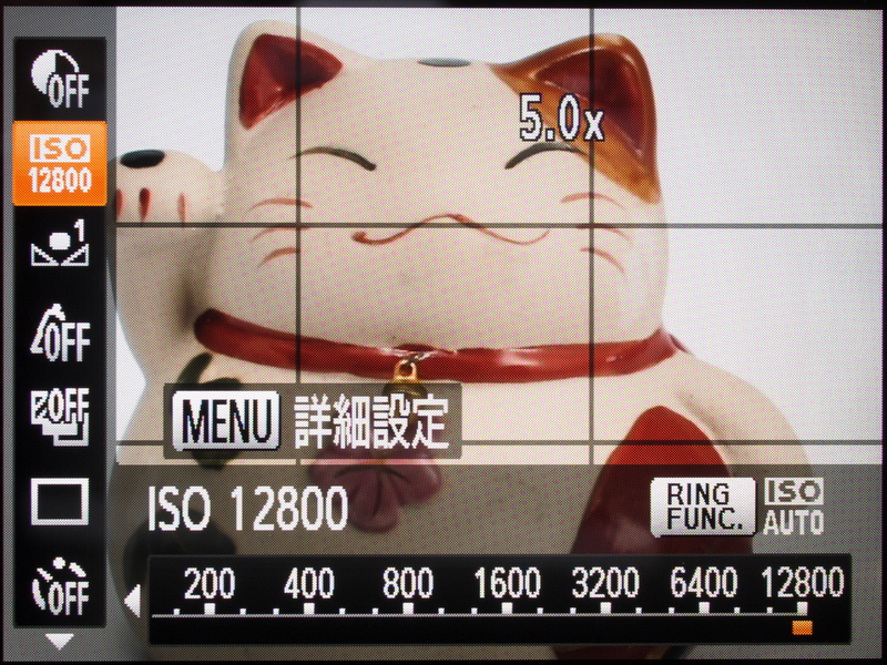 <b>感度の設定範囲はISO80からISO12800。設定ステップは1/3段。「RING FUNC.」ボタンを押すと、瞬時にオートに切り替わる。</b>