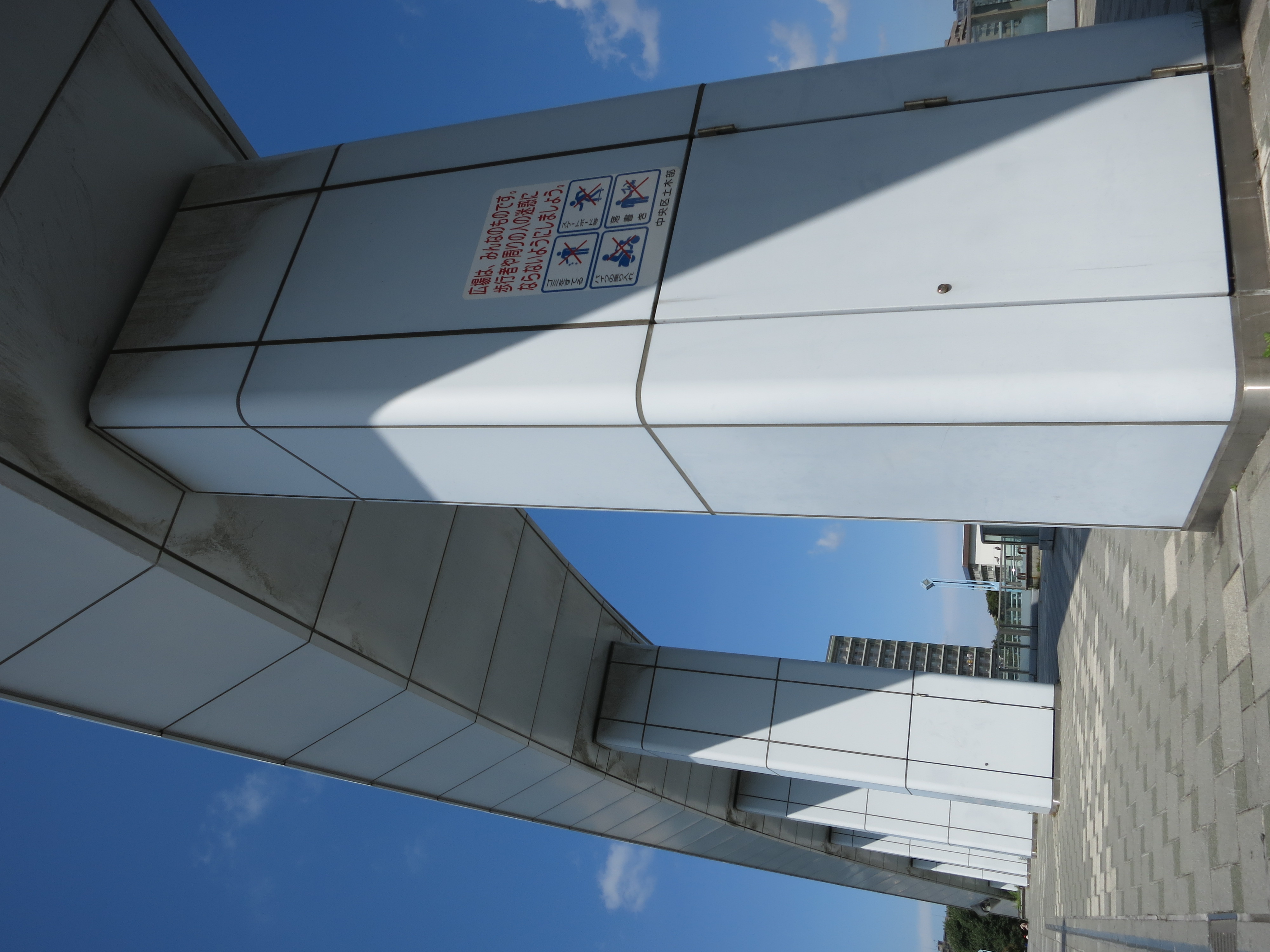 <b>PowerShot S110 / 約2.0MB / 3,000×4,000 / 1/1,000秒 / F4 / 0.0EV / ISO80 / WB:太陽光 / 5.2mm（24mm相当）</b>