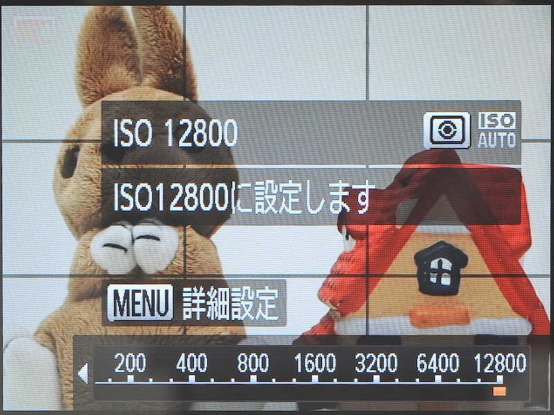 <b>感度はISO12800まで選択可能。オート上限はISO1600。高感度NRの強度は3段階から選べる</b>