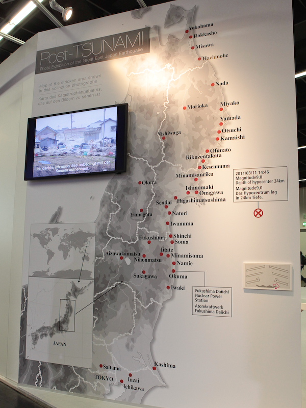 <b>震源や被災地の大きなマップも</b>