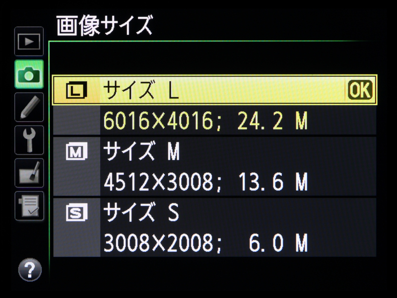 <b>Lサイズはフル画素の24.2Mピクセル、Mサイズはおおよそその半分の13.6Mピクセル、Sサイズは、そのまた半分近い6.0Mピクセルとなる。</b>