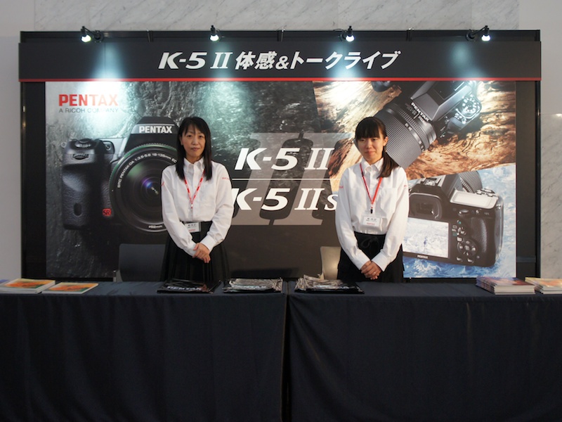 <b>会場入口の様子</b>