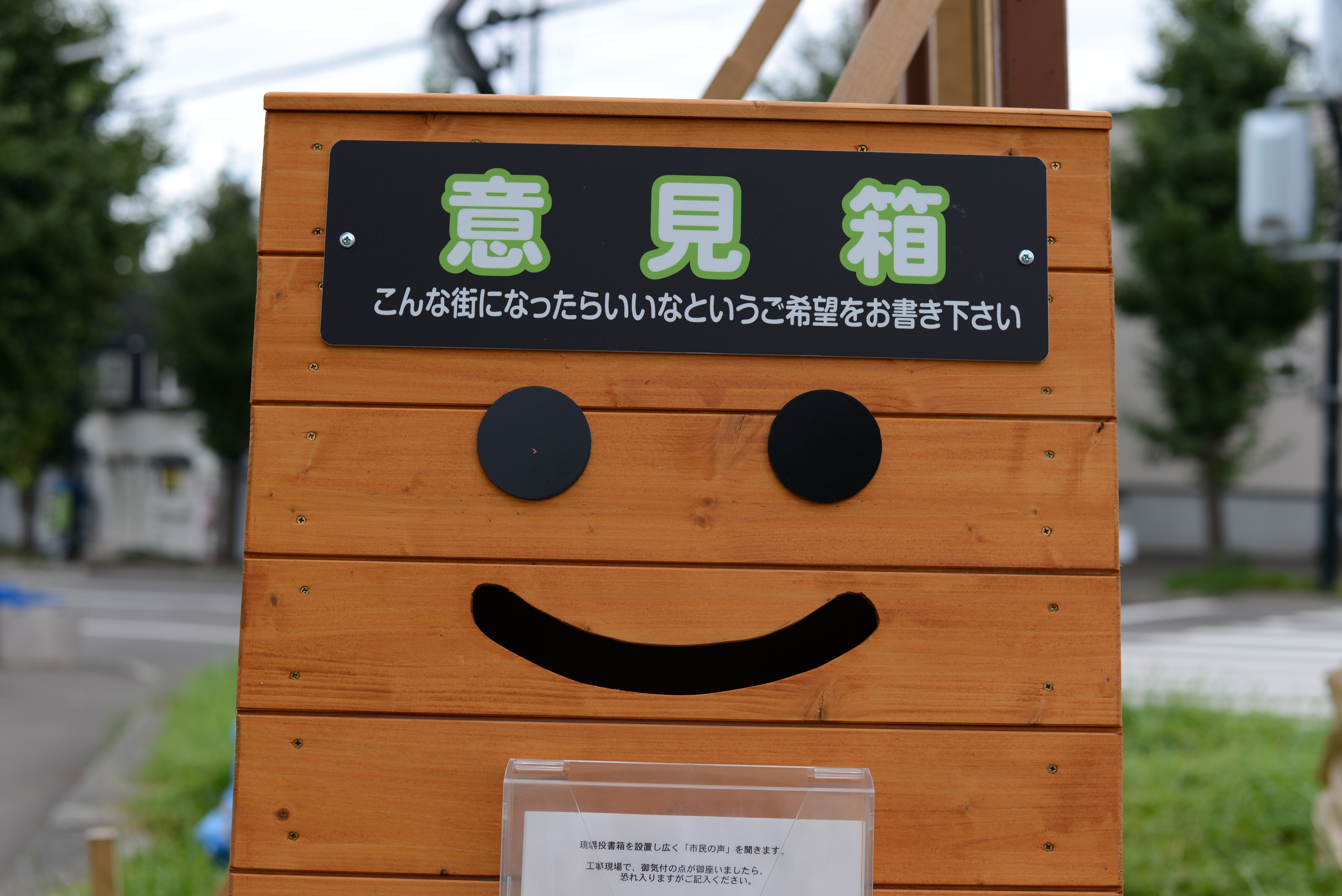 <b>わざわざ顔にする必要もないと思うけどね。D600 / AF-S 50mm F1.8 G / 6,016×4,016 / 1/320秒 / F4 / 0.3EV / ISO100 / WB:AUTO1</b>