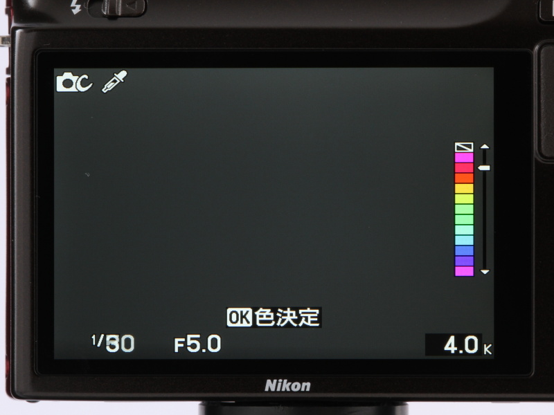 <b>セレクトカラーは右のカラーバーから任意色を選択。OKボタンで決定するまではロータリーセレクターで動かして確認できる</b>