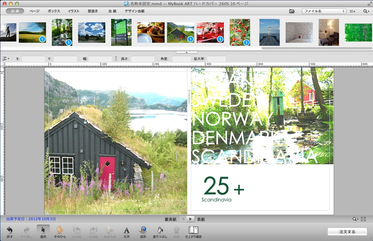 <b>MyBookEditor for Mac</b>