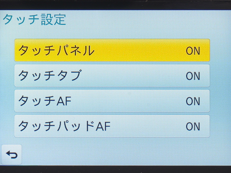 <b>タッチパネルの設定。タッチパネル自体のオンオフ、タッチタブ、タッチAF、タッチパッドAFのオンオフが設定できる。LVF使用時にタッチでAFエリアを選択するなら、タッチパッドAFをオンにしておけばよい。</b>