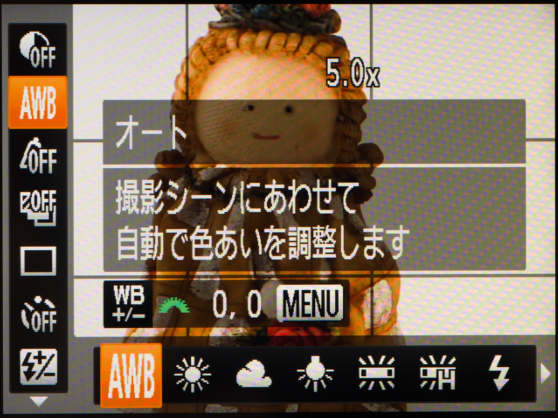 <b>撮影可能状態で「FUNC./SET」ボタン押しで表示される「FUNC.（ファンクション）メニュー」。</b>