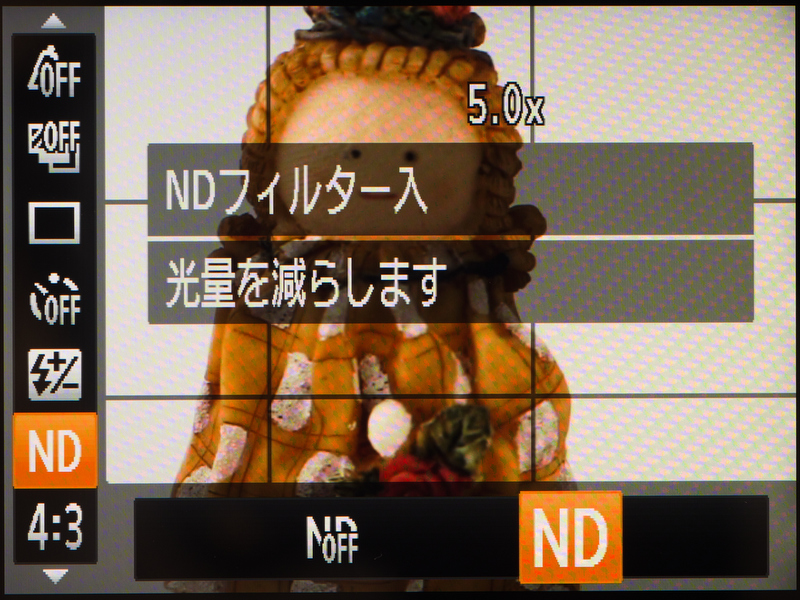 <b>シャッター速度3段分のND（光量減少）フィルターを内蔵。意図的にスローシャッターで撮りたいときや明るい場所で絞りを開きたいときに便利。</b>
