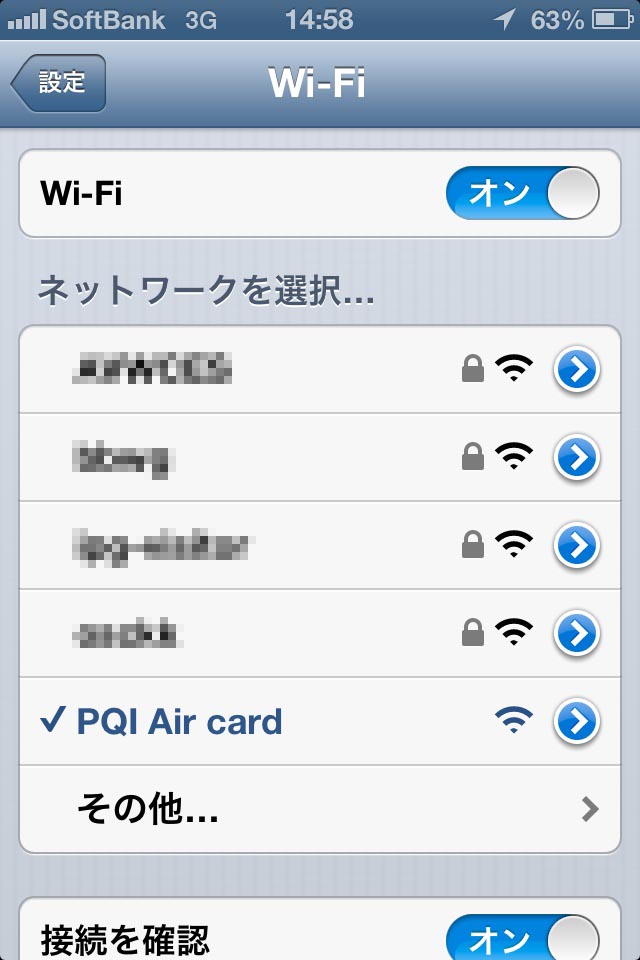 <b>iPhone 4S（iOS 6）でPQI Air Cardに接続したところ。SSIDは変更できる</b>